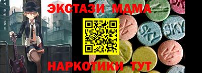 2c-b Волжский
