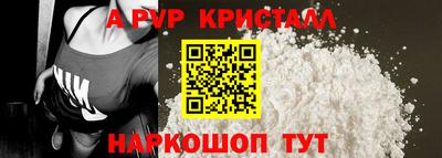 ALPHA PVP Балахна