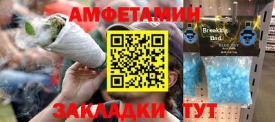 спиды Волжск