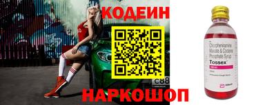 спиды Волжск