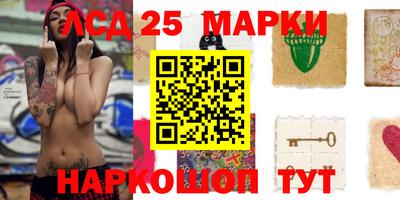 прущие грибы Балашиха