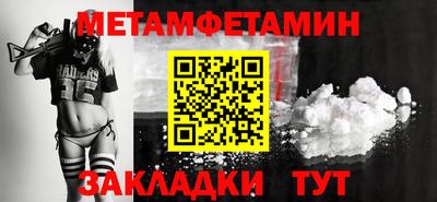 спиды Волжск