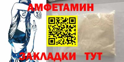 2c-b Волжский