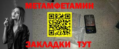 спиды Волжск