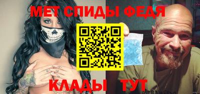 спиды Волжск