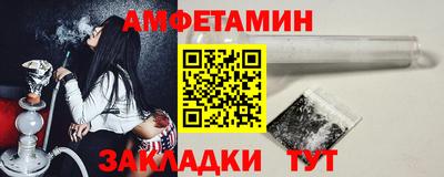 ALPHA PVP Балахна