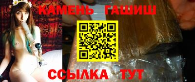 дистиллят марихуана Волгодонск