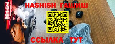 2c-b Волжский