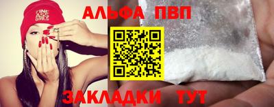 дистиллят марихуана Волгодонск