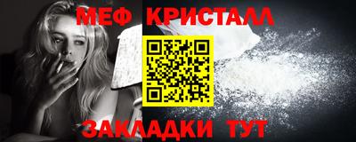 2c-b Волжский