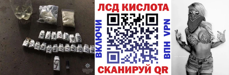 купить наркотик  Выкса  ссылка на мегу ссылки  Лсд 25 экстази ecstasy 
