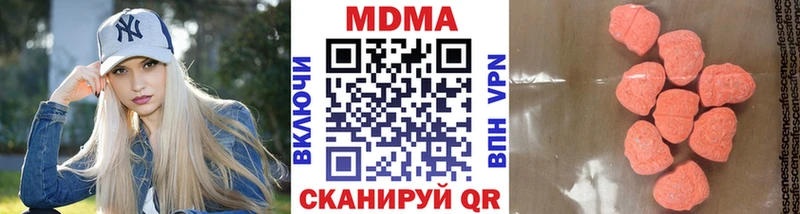 наркошоп  Выкса  МДМА crystal 