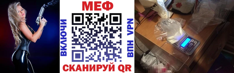 МЕФ мука Выкса
