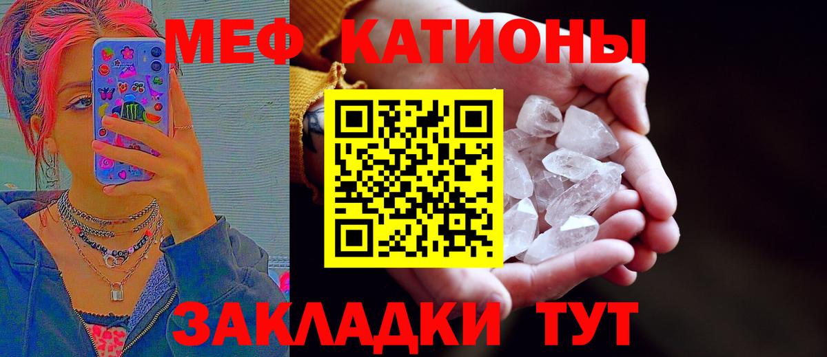 Мефедрон мука Выкса
