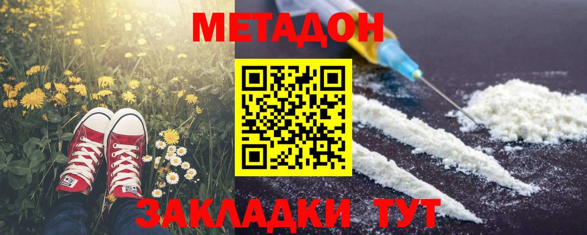 Выкса  ОМГ ОМГ ссылки  Вход с VPN  Метадон VHQ 