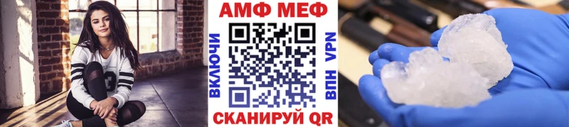 магазин продажи наркотиков  Выкса  МЕТАМФЕТАМИН Methamphetamine 