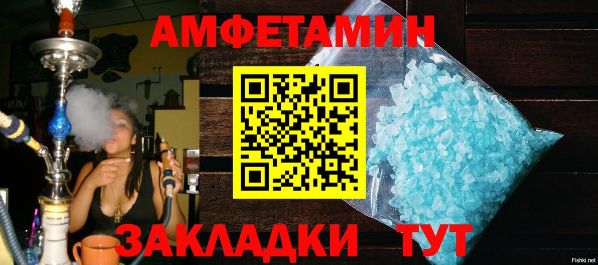 Метамфетамин винт  Вход с VPN  Метамфетамин винт  Выкса 