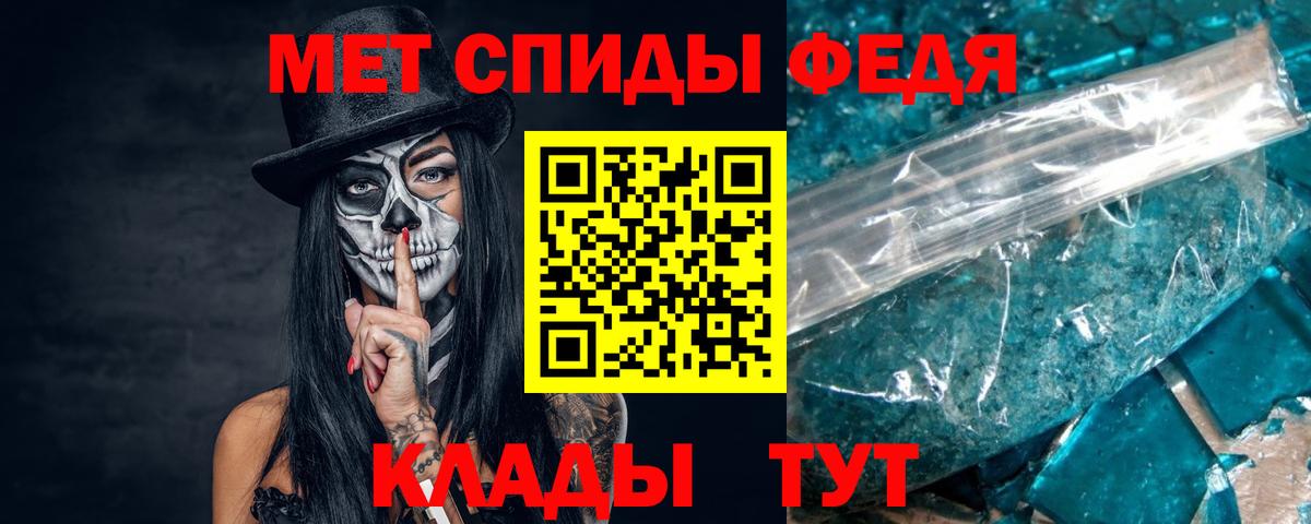 МЕТАМФЕТАМИН мет Выкса