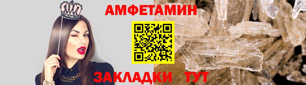 Первитин Декстрометамфетамин 99.9%  Выкса 