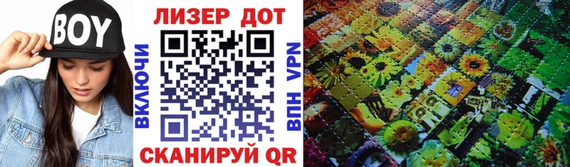 Марки 25I-NBOMe 1500мкг Выкса
