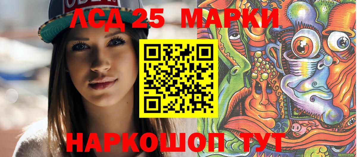 Наркотические марки 1,8мг  Наркотические марки 1,8мг  Вход с VPN  Выкса 