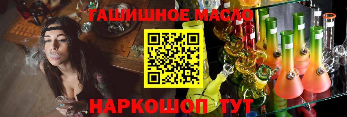 купить   Выкса  Дистиллят ТГК жижа  ТГК THC oil 