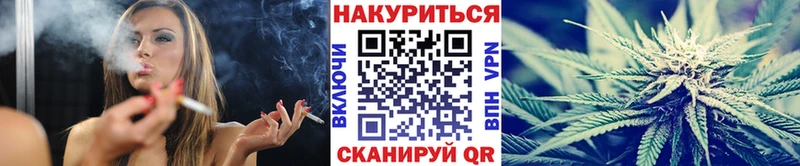 Канабис THC 21%  ОМГ ОМГ ТОР  Выкса 