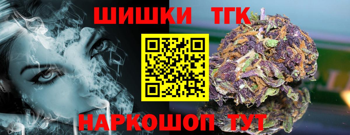 МАРИХУАНА план Выкса